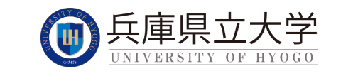 兵庫県立大学